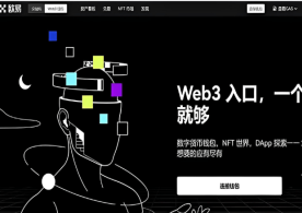 易欧官方 - 官方正版数字资产交易平台